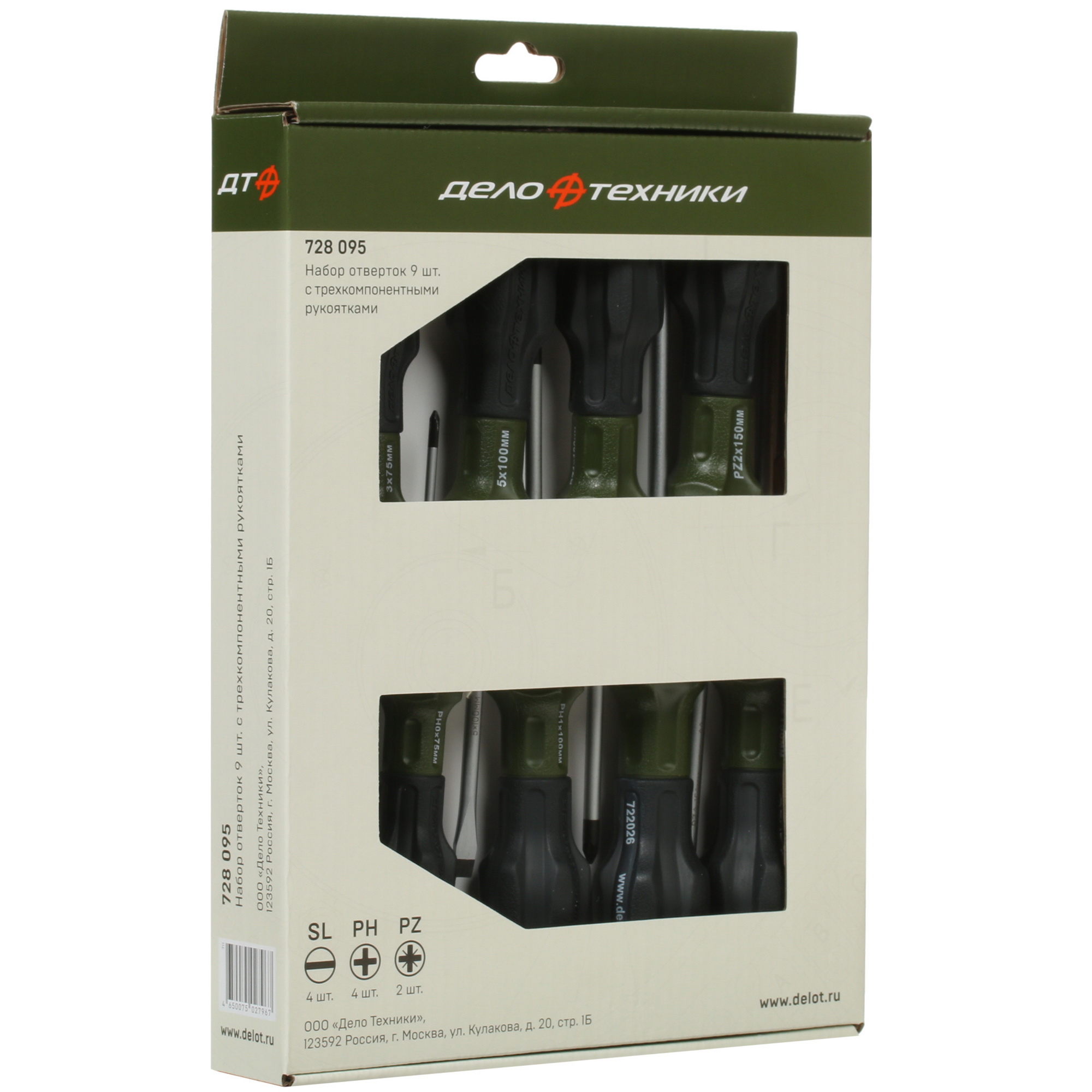 Набор отверток Дело Техники 728095 5310781 STDN-0126572 - Вид №3