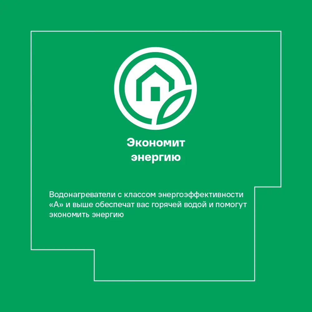 THERMEX Tango 80 — накопительный водонагреватель 80 л с энергосбережением 84044373 STLM-0804125 - Вид №5