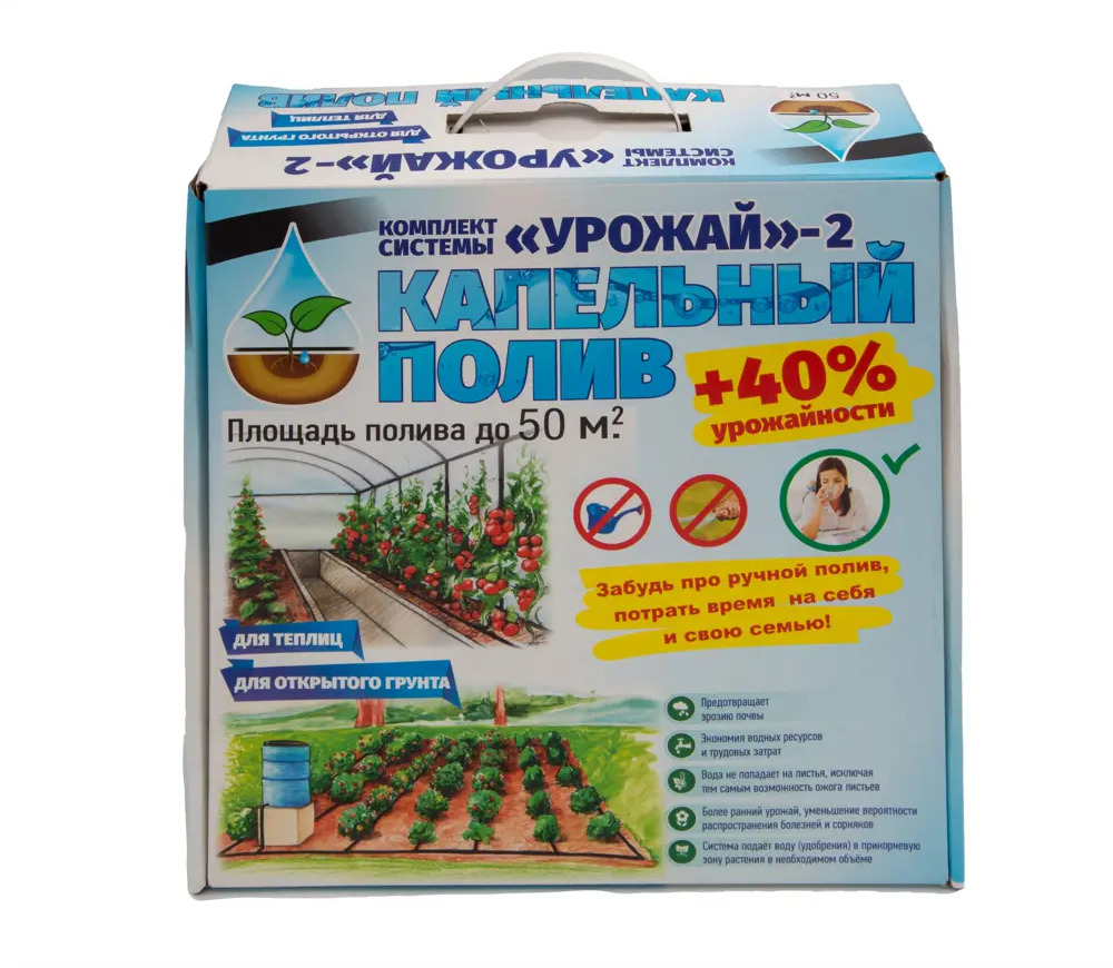 91611761 Капельный полив Tuboflex Урожай-2 d 16 мм 60 м STLM-0957438