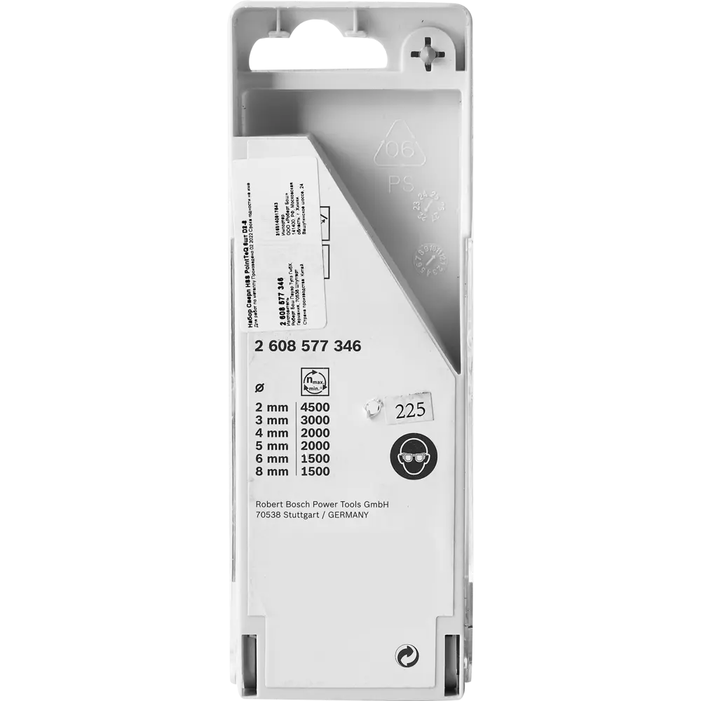 Набор свёрл по металлу Bosch PointTeQ 8x75 мм, 6 шт. 83433425 STLM-2189500 BOSCH PROFESSIONAL  - Вид №3