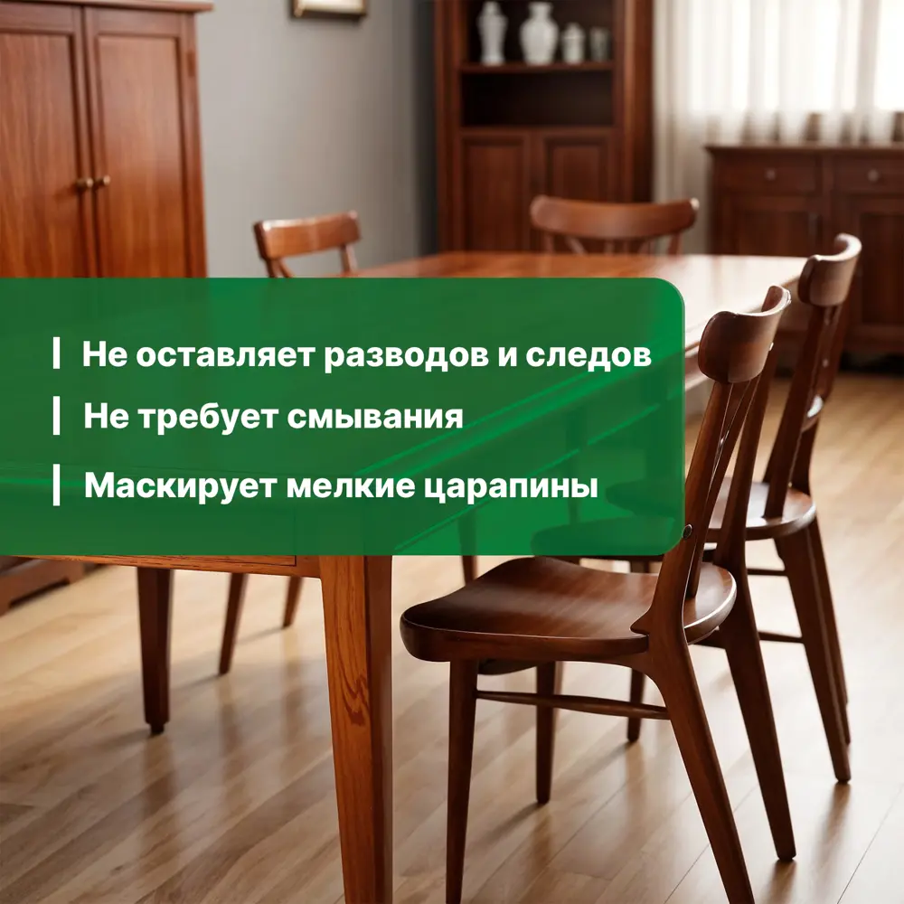 Полироль для мебели Prosept 500 мл Santreyd STLM-2021375 - Вид №5