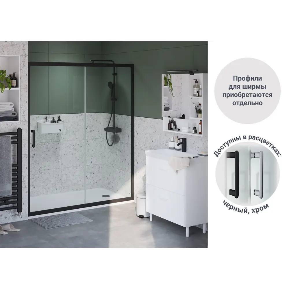 Комплект стекол для раздвижной душевой двери Sensea Easy 160 см прозрачное стекло цвет профиля на выбор 83631081 STLM-2208007