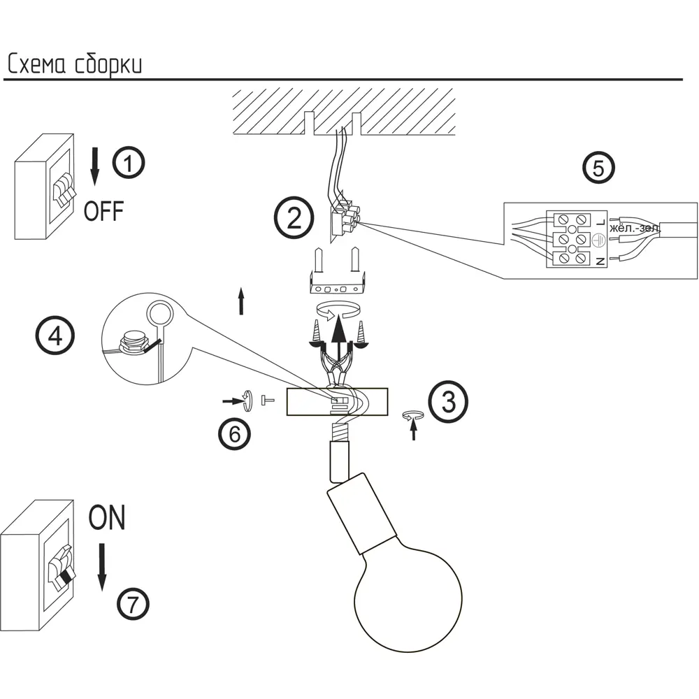 Бра КЛЮЧНИК Реал — стильное черное освещение с поворотным механизмом 89390232 STLM-1374028 - Вид №12