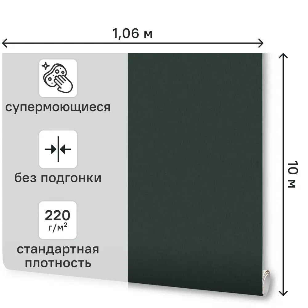 Обои флизелиновые Anturage Next зеленые 1.06 м AN9125-16 89444426 STLM-2045873 - Вид №1