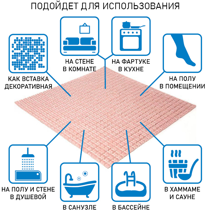 90233141 Мозаика VPC-074 30х30, цвет розовый Pure color STLM-0142060 VIDROMAR
