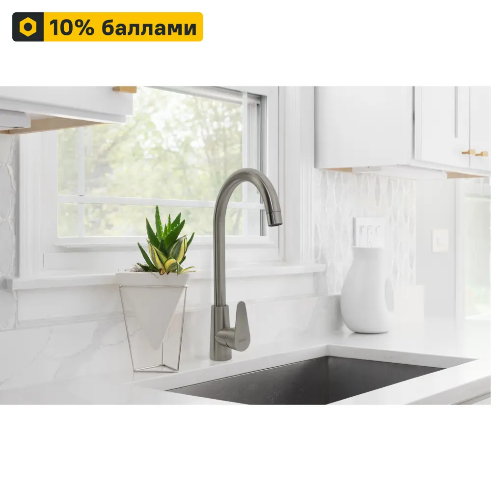 Кухонный смеситель Delinia с поворотным изливом и керамическим картриджем 89347740 Шира STLM-0872431