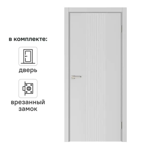 Дверь межкомнатная глухая Вилия 90x200 см эмаль цвет серый с замком и без петель 89464720 STLM-2154505