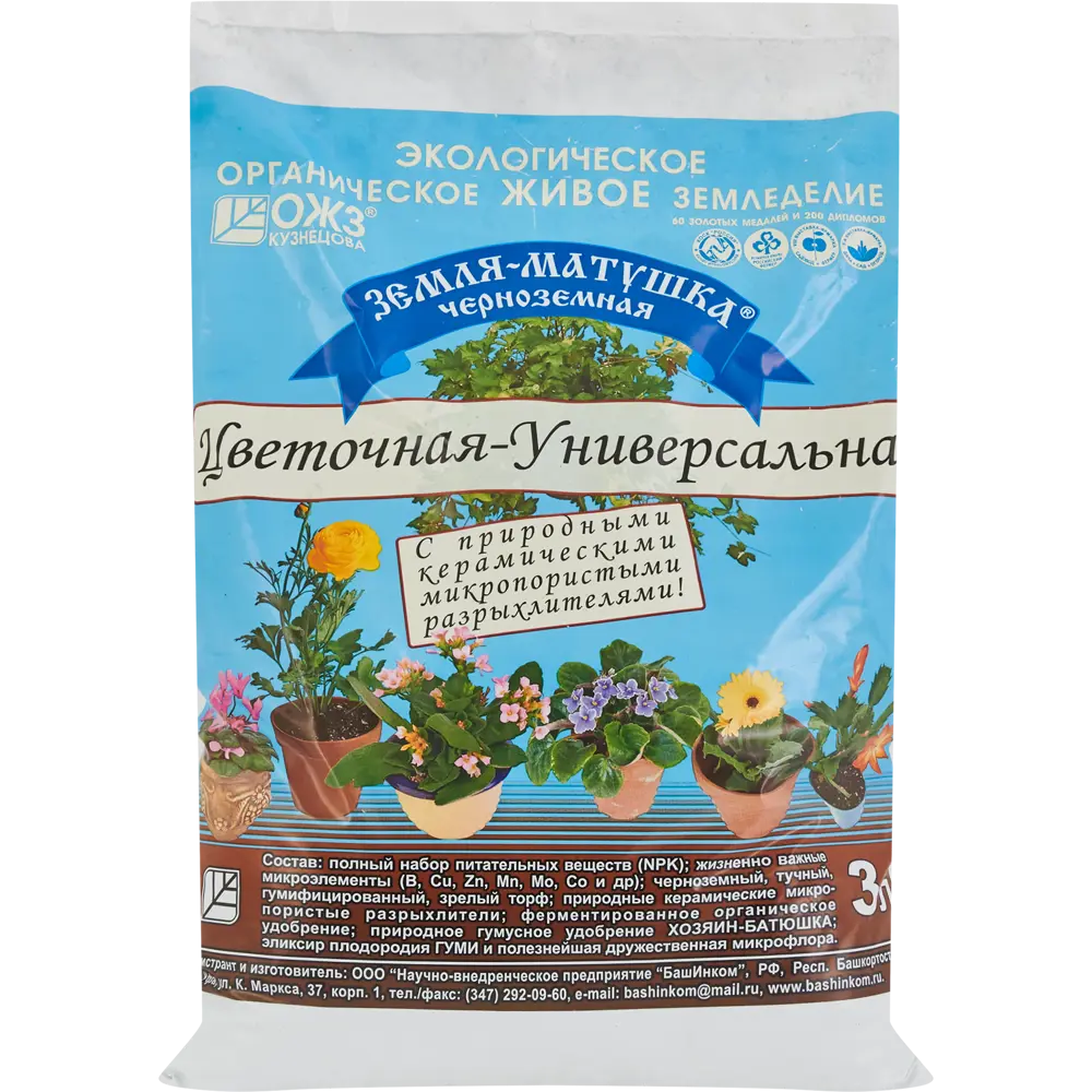 Santreyd Универсальный грунт Земля-Матушка 3кг для комнатных растений 83738786 STLM-0044155