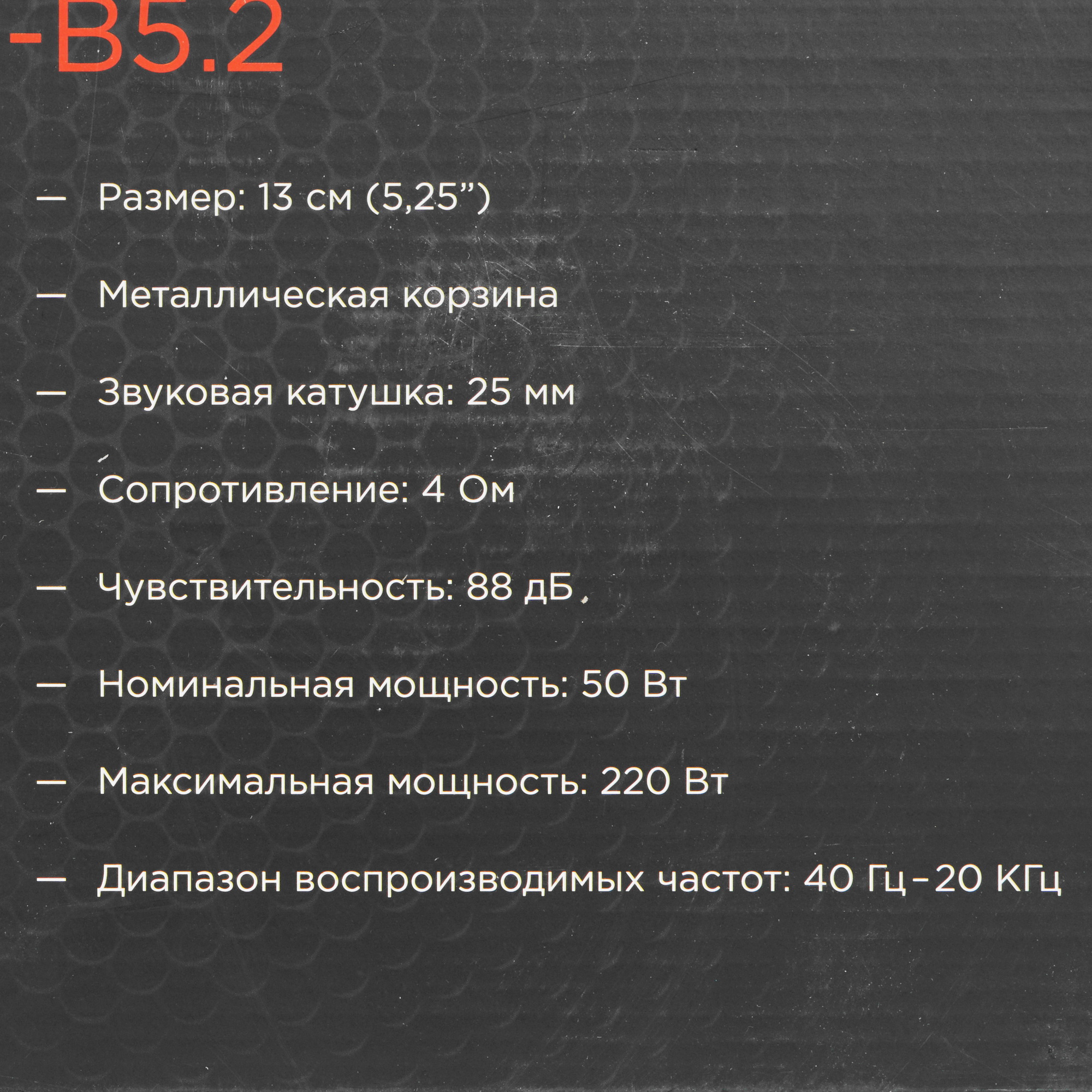 8183550 Компонентная акустическая система SWAT SP-B5.2 STDN-0087817 - Вид №12