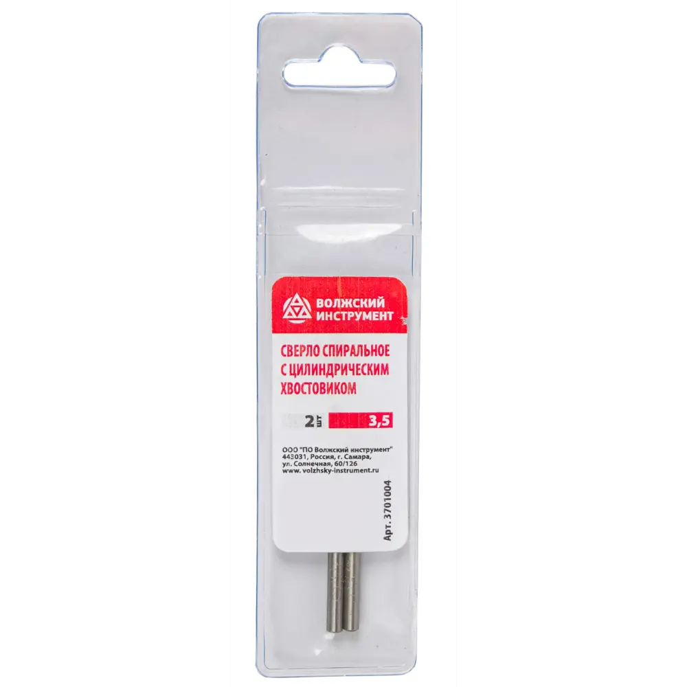 Сверло спиральное по металлу Р6М5 Волжский инструмент 3.5x120 мм 89387019 STLM-1491245 - Вид №1
