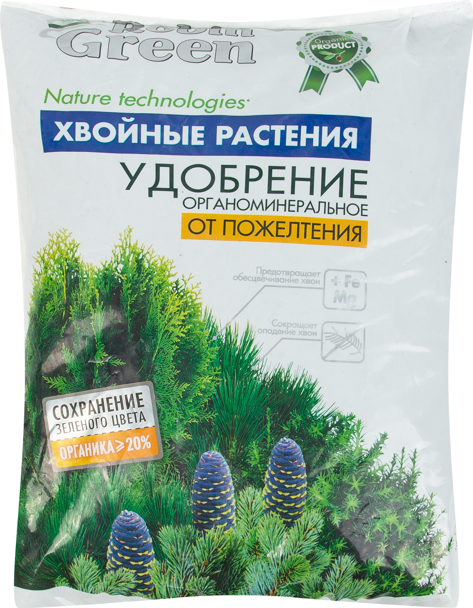 84529144 Удобрение от пожелтения хвои 2.5кг STLM-0051264 ROBIN GREEN