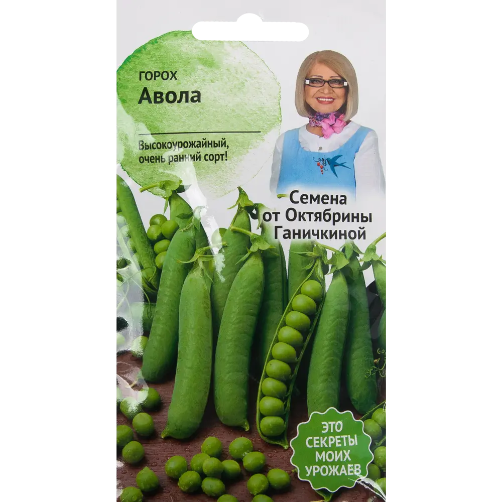 Семена Горох «Авола» 10 г СЕМЕНА ОТ ОКТЯБРИНЫ ГАНИЧКИНОЙ STLM-2008607