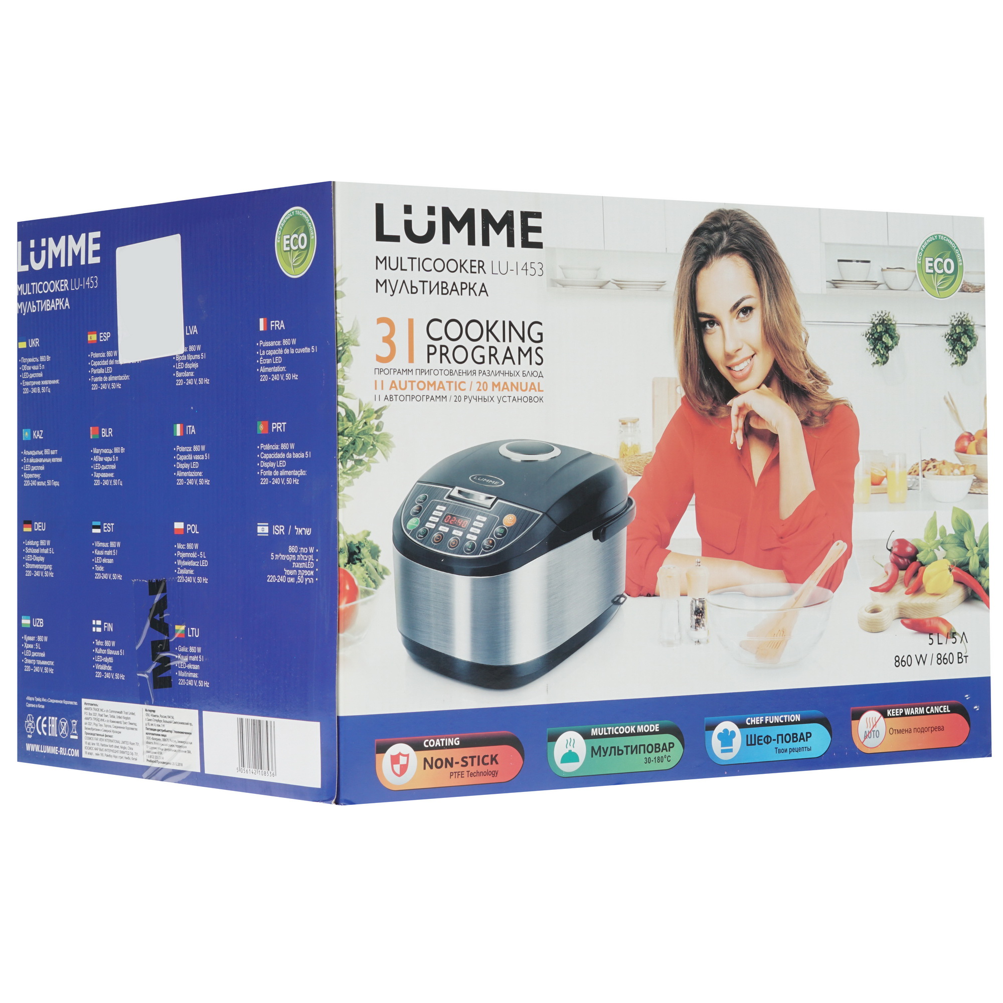 8144009 Мультиварка LUMME LU-1453 черный STDN-0112008 - Вид №9