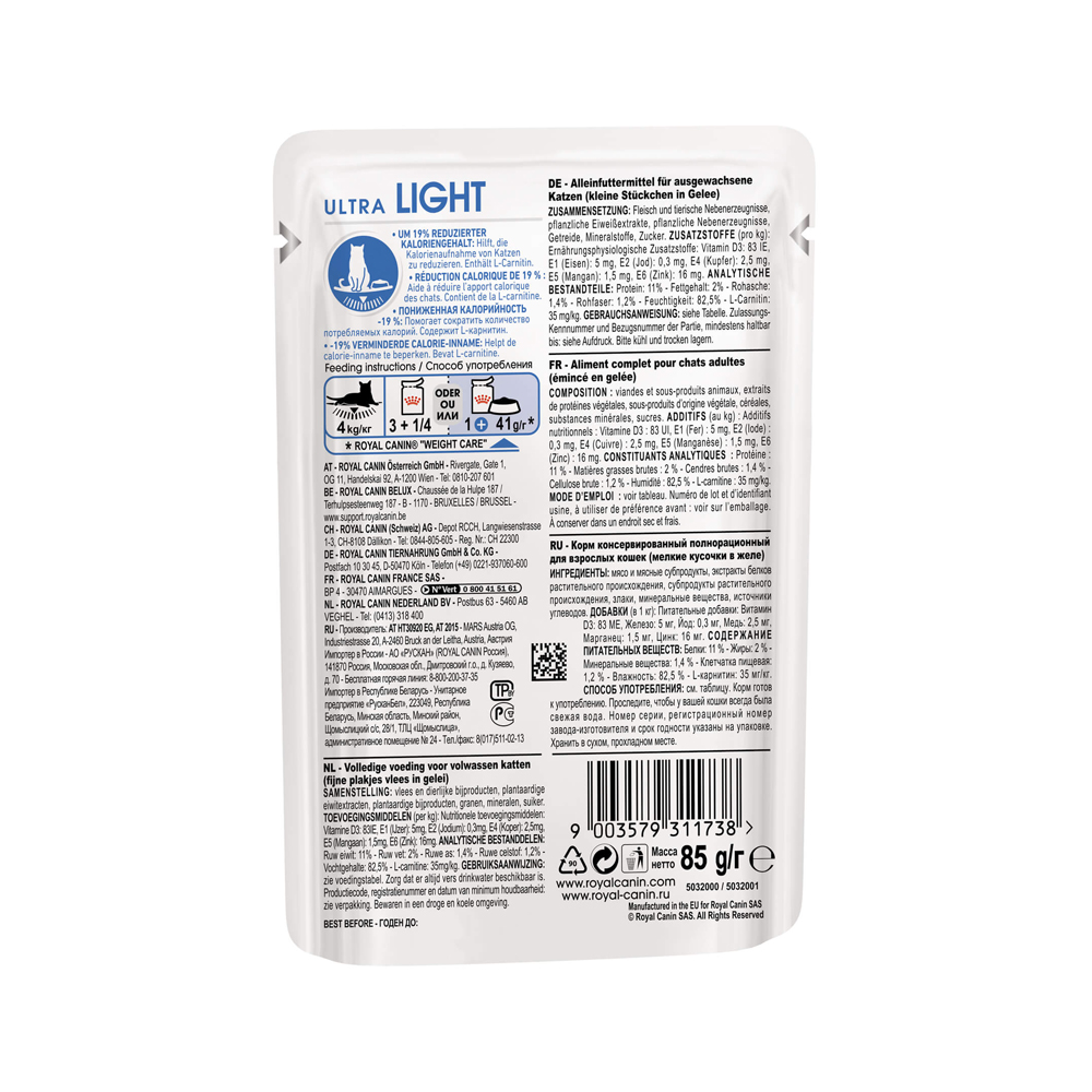 ПР0025183 Корм для кошек Ultra Light для кошек, склонных к полноте, в желе конс. 85г ROYAL CANIN  - Вид №2