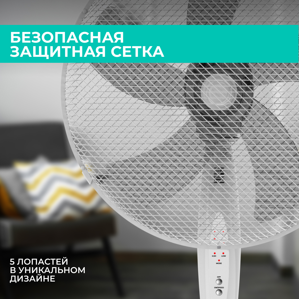 5352424 Вентилятор Timberk T-SF1602RC  белый STDN-0004339 - Вид №5