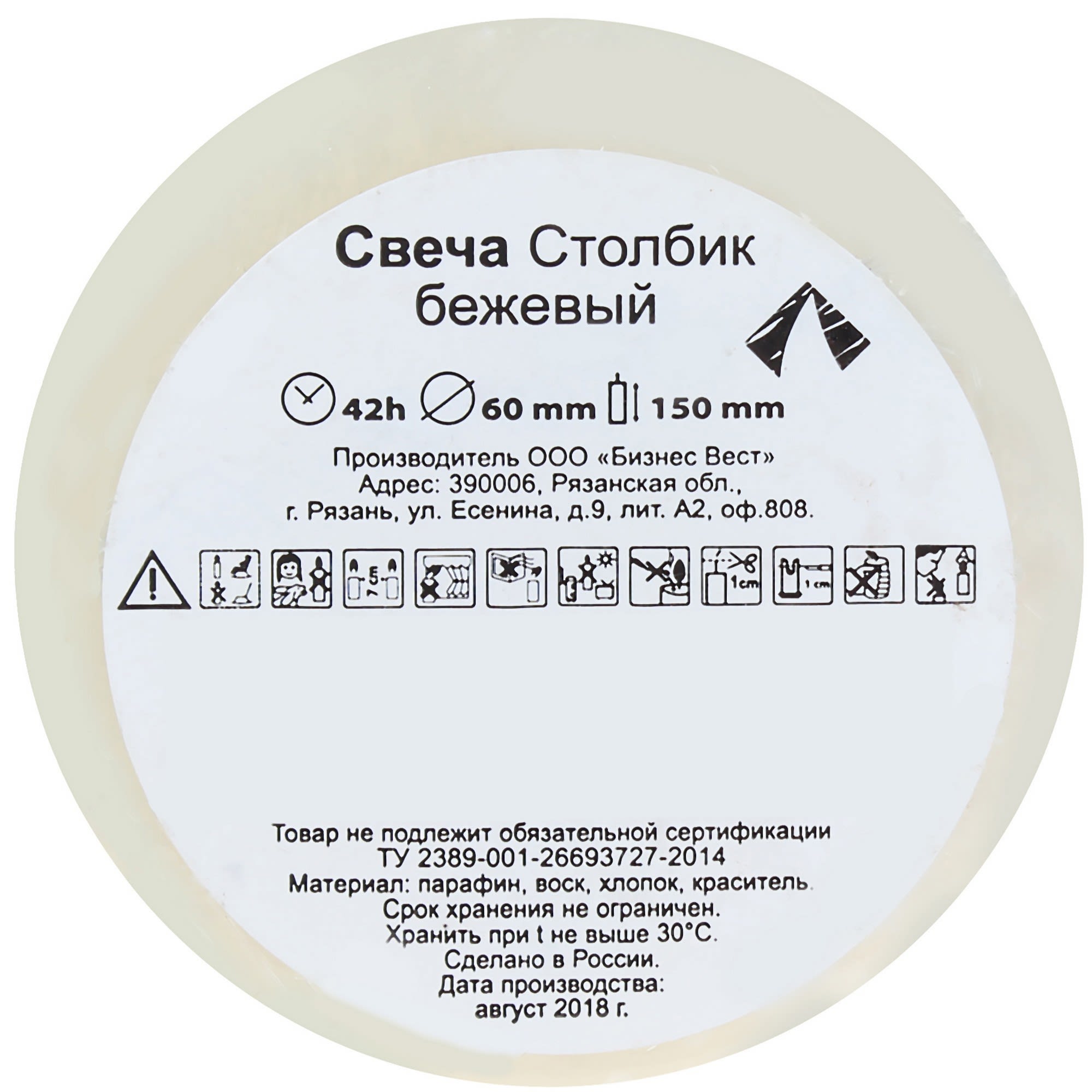 82018449 Свеча-столбик 6/15 см цвет бежевый Santreyd  - Вид №1