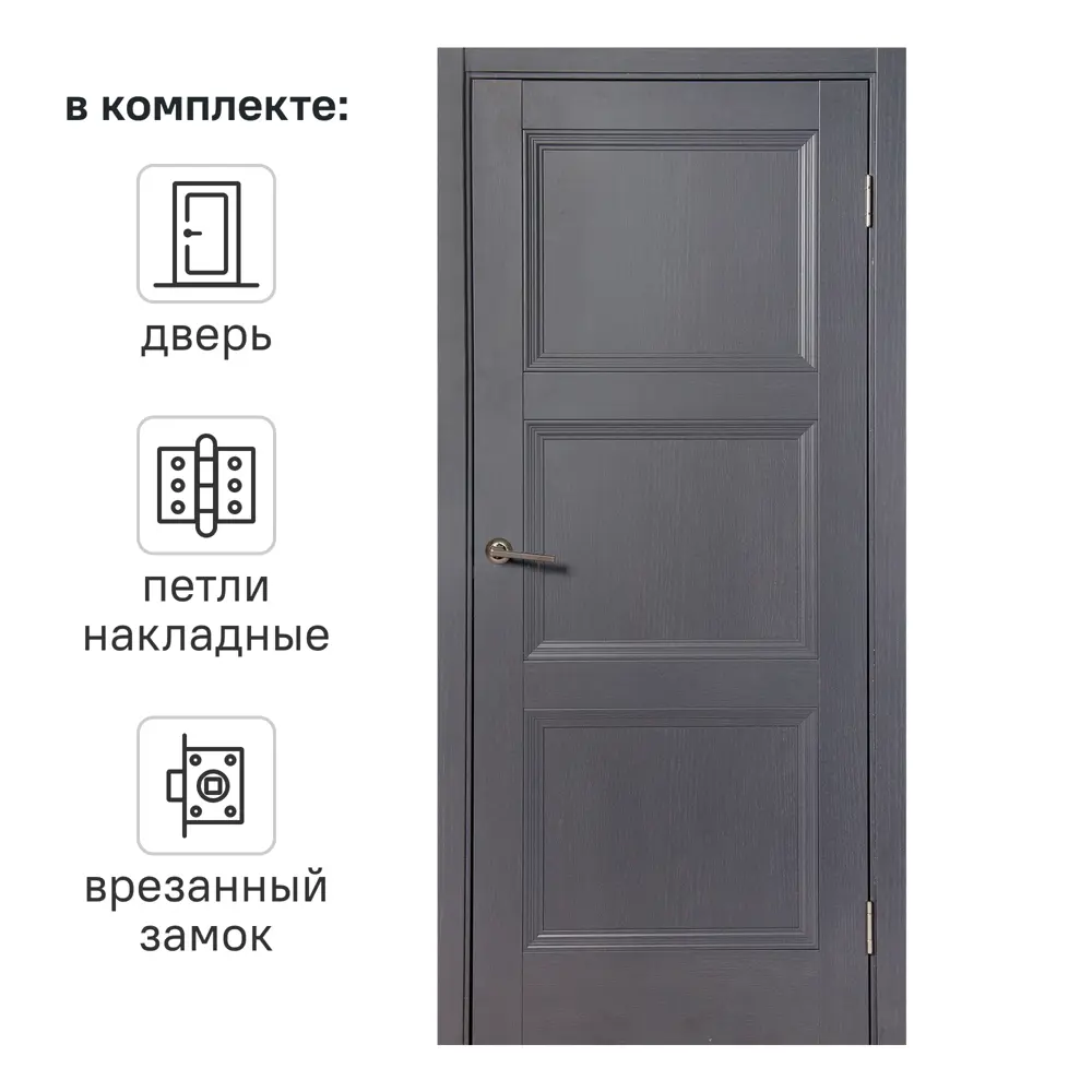 Дверь межкомнатная глухая трилло 90x200 см Hardflex цвет грей легно с замком и петлями 82347853 STLM-2114105 МАРИО РИОЛИ 