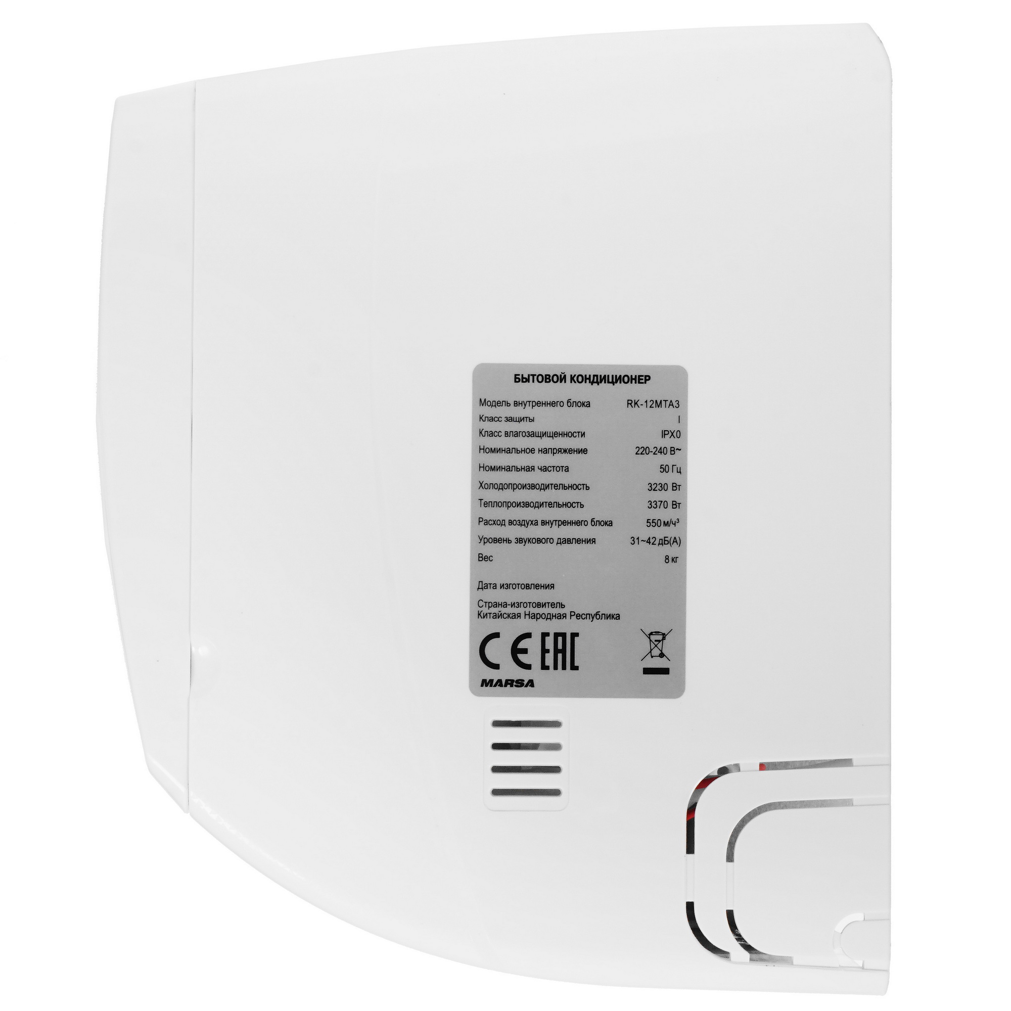 5352956 Кондиционер настенный сплит-система Marsa RK-12MTA3/RK-12MTA3E белый STDN-0052507 - Вид №2