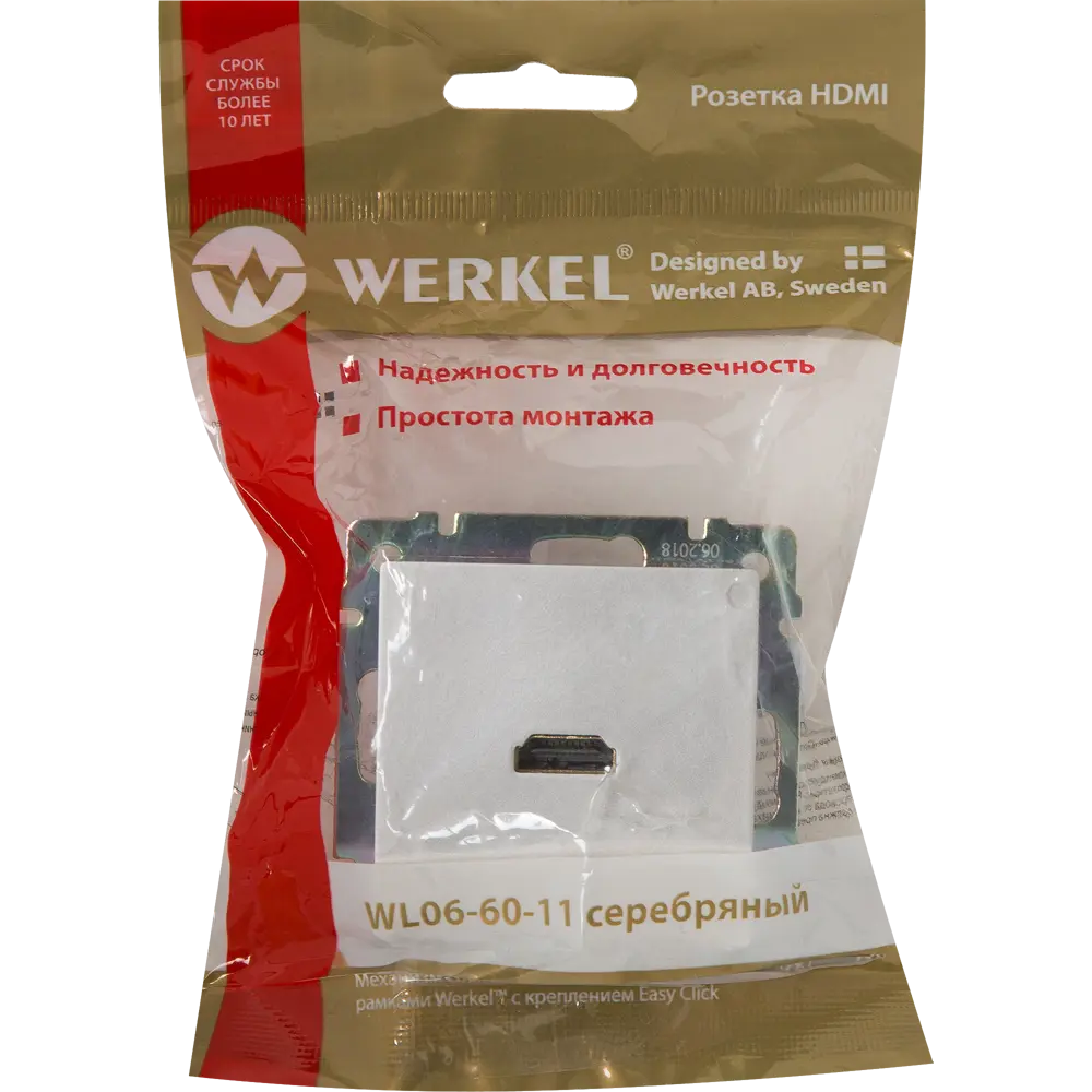 Розетка HDMI встраиваемая Werkel, цвет серебряный 81964432 STLM-2116635 Встраиваемые механизмы - Вид №6