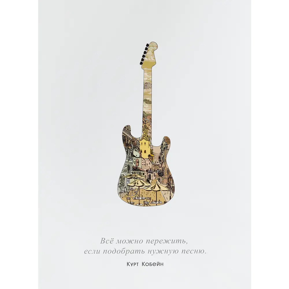 Постер Арт дизайн Несоветы 30x40 см 3 шт STLM-2184284 - Вид №1