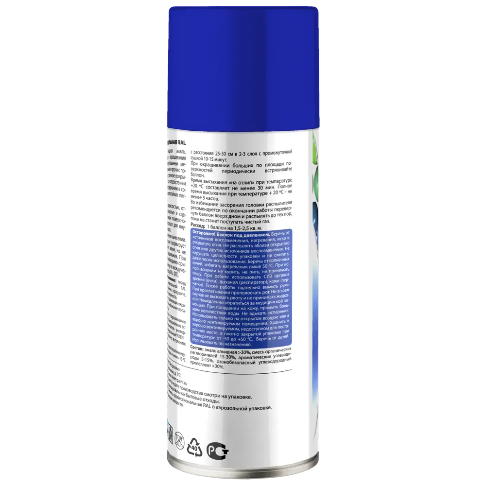 Краска аэрозольная Vixen цвет синий 0.52 л STLM-2176948 - Вид №2