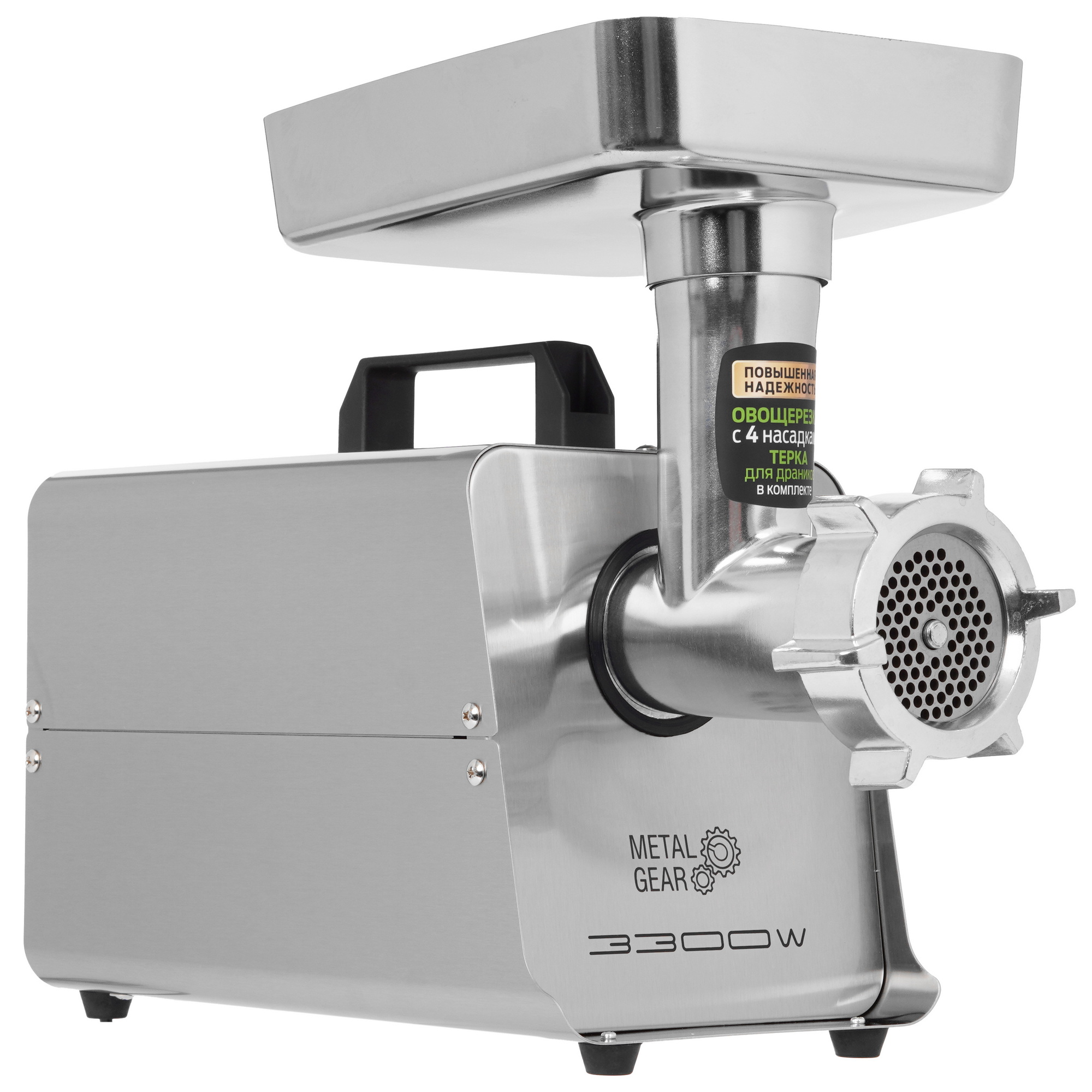 9284905 Мясорубка электрическая Holt HT-MG-010 серебристый STDN-0058869