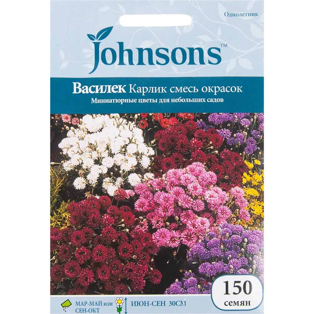 Василёк карликовый смесь окрасок 150 шт. 12176521 STLM-2118345 JOHNSONS 
