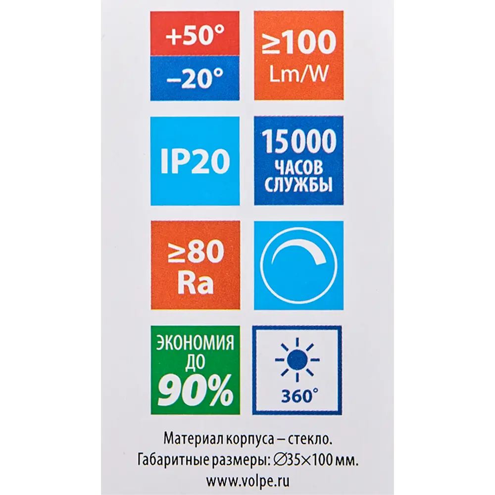 Лампа светодиодная Volpe филаментная свеча 6 Вт Е14 600 Лм матовая нейтральный белый свет 83668768 STLM-2133572  - Вид №5
