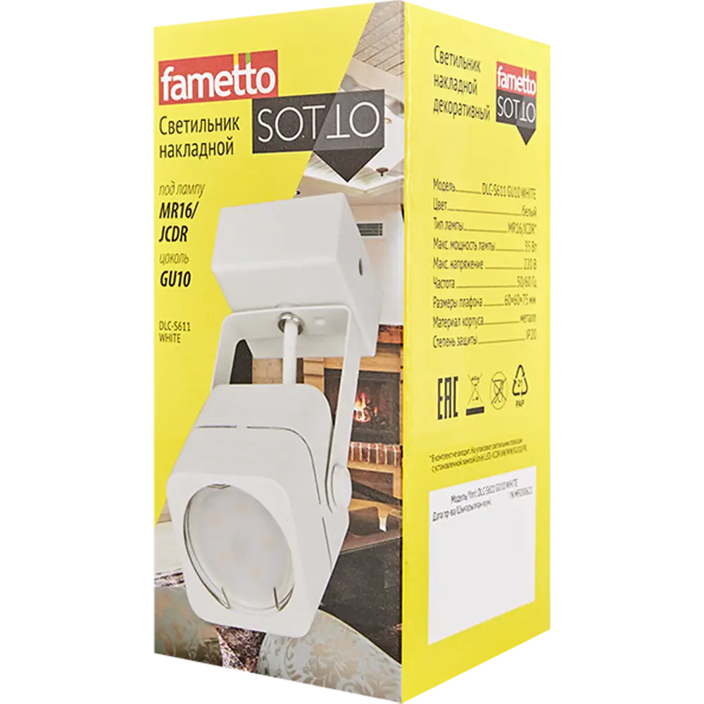 Спот поворотный Fametto S611 GU10 3 м² цвет белый 84609013 STLM-2074217  - Вид №4