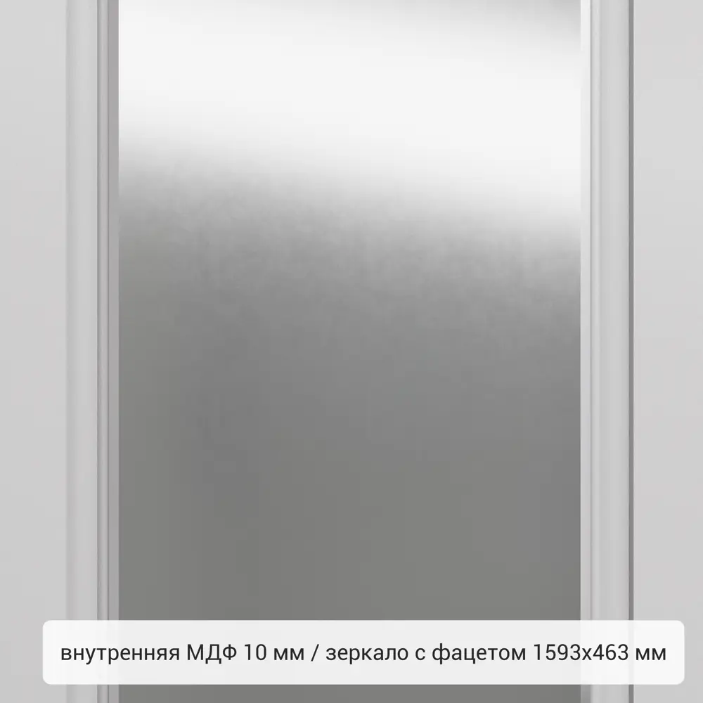 Дверь входная металлическая Грата 950 мм левая цвет скай белый TOREX STLM-2152130 - Вид №4