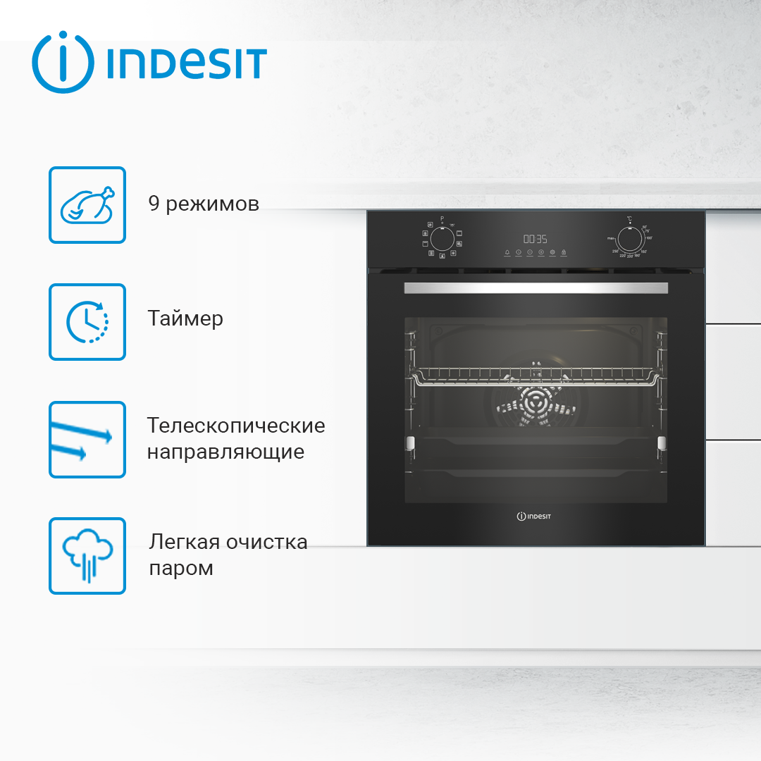 9987781 Электрический духовой шкаф Indesit IFE 4841 J BL черный STDN-0081369 - Вид №9