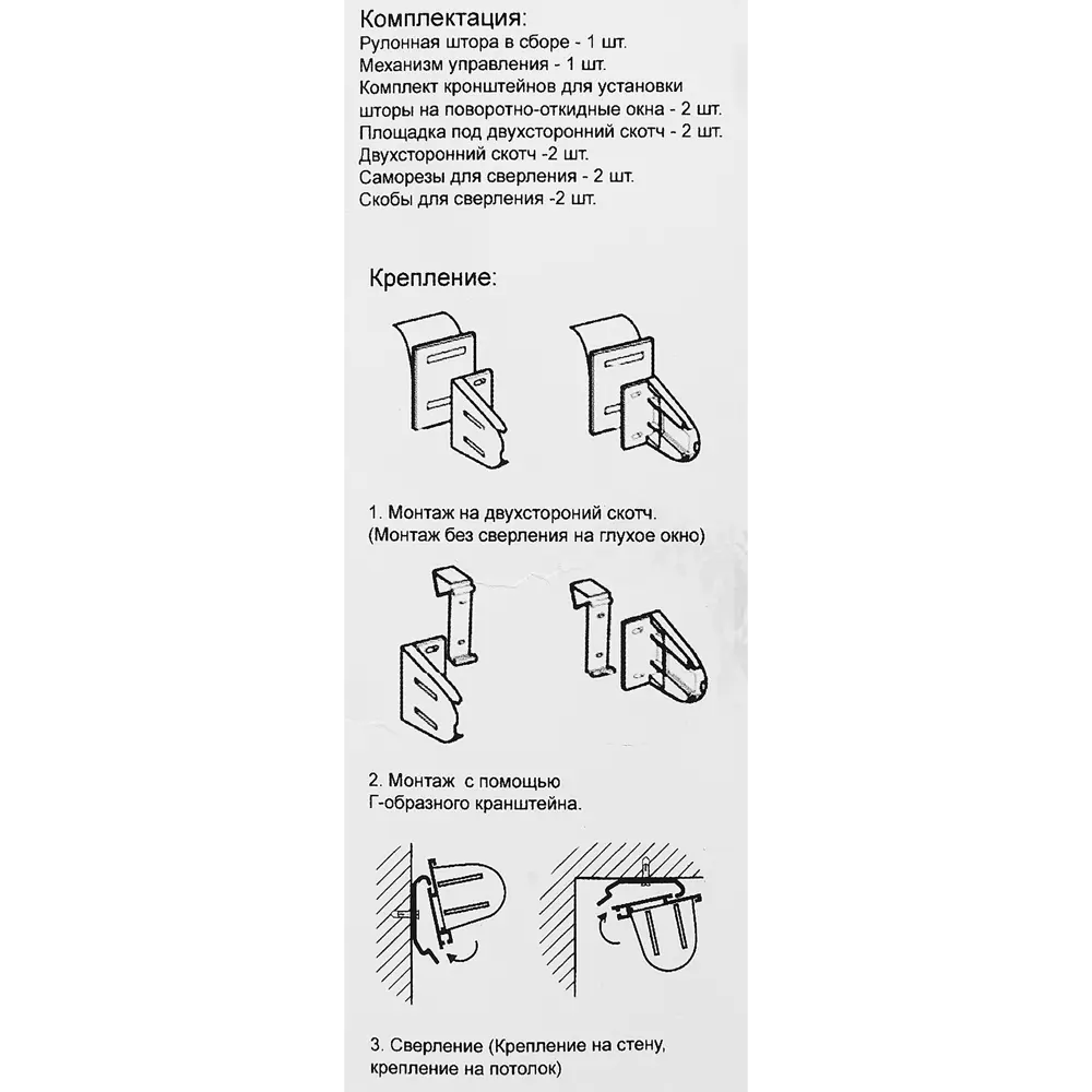 Штора рулонная день-ночь Дэли 55x160 см сиреневая MIAMOZA STLM-2120144 - Вид №5