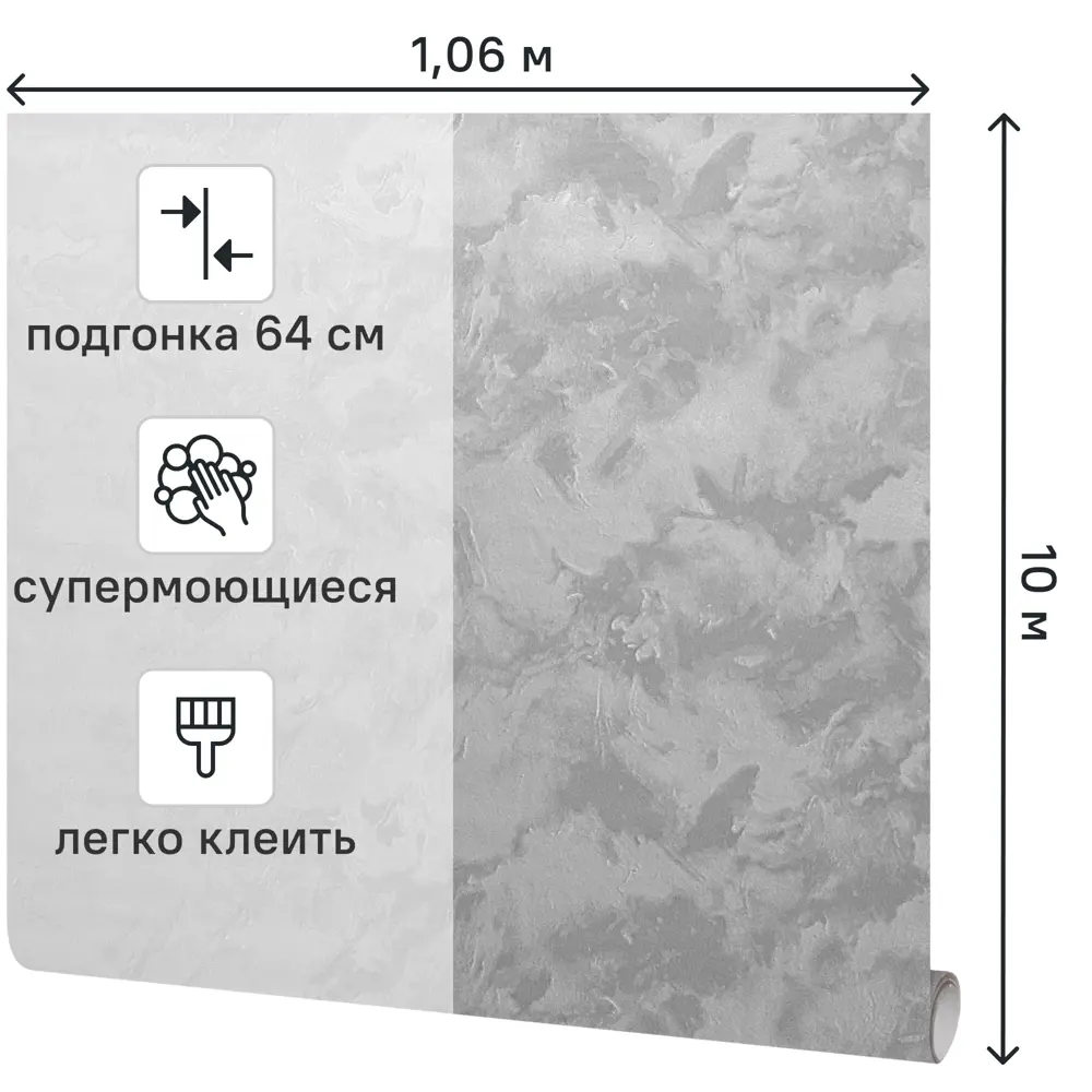 Флизелиновые обои Victoria Stenova Eldorado серые с виниловым покрытием 89400078 STLM-1571764 - Вид №1