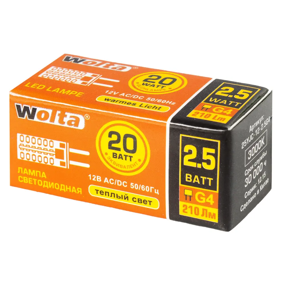 Лампа светодиодная Wolta G4 2.5 Вт 210 Лм 12 В свет тёплый белый 17990442 STLM-2069820  - Вид №1