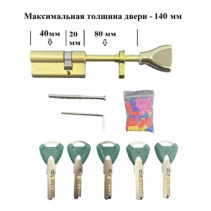 90716387 Цилиндровый механизм Crit личинка замка Р-238-St (40/20/80) латунь-полированная STLM-1396000