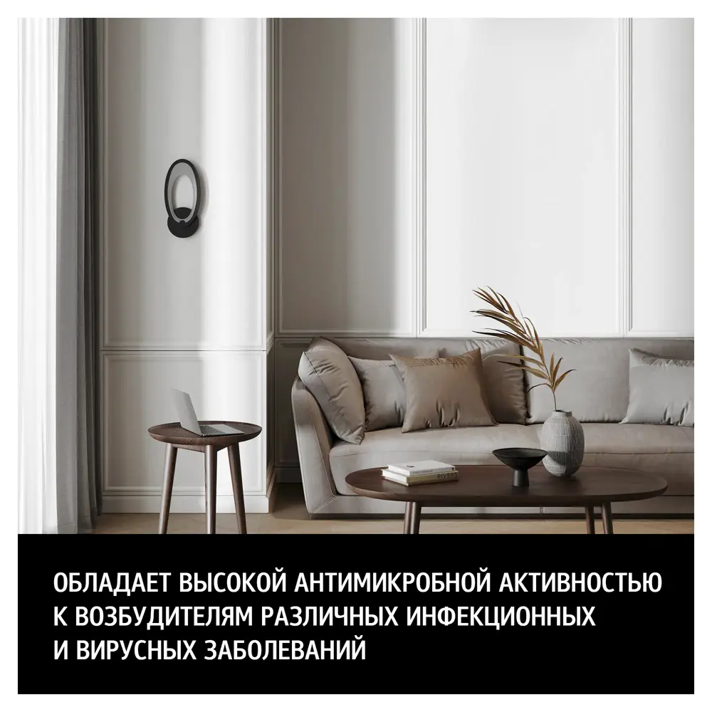 MAITRE DECO Cristal Air Antivirus - антимикробная краска для стен с ионами серебра 87543892 STLM-0074385 - Вид №3