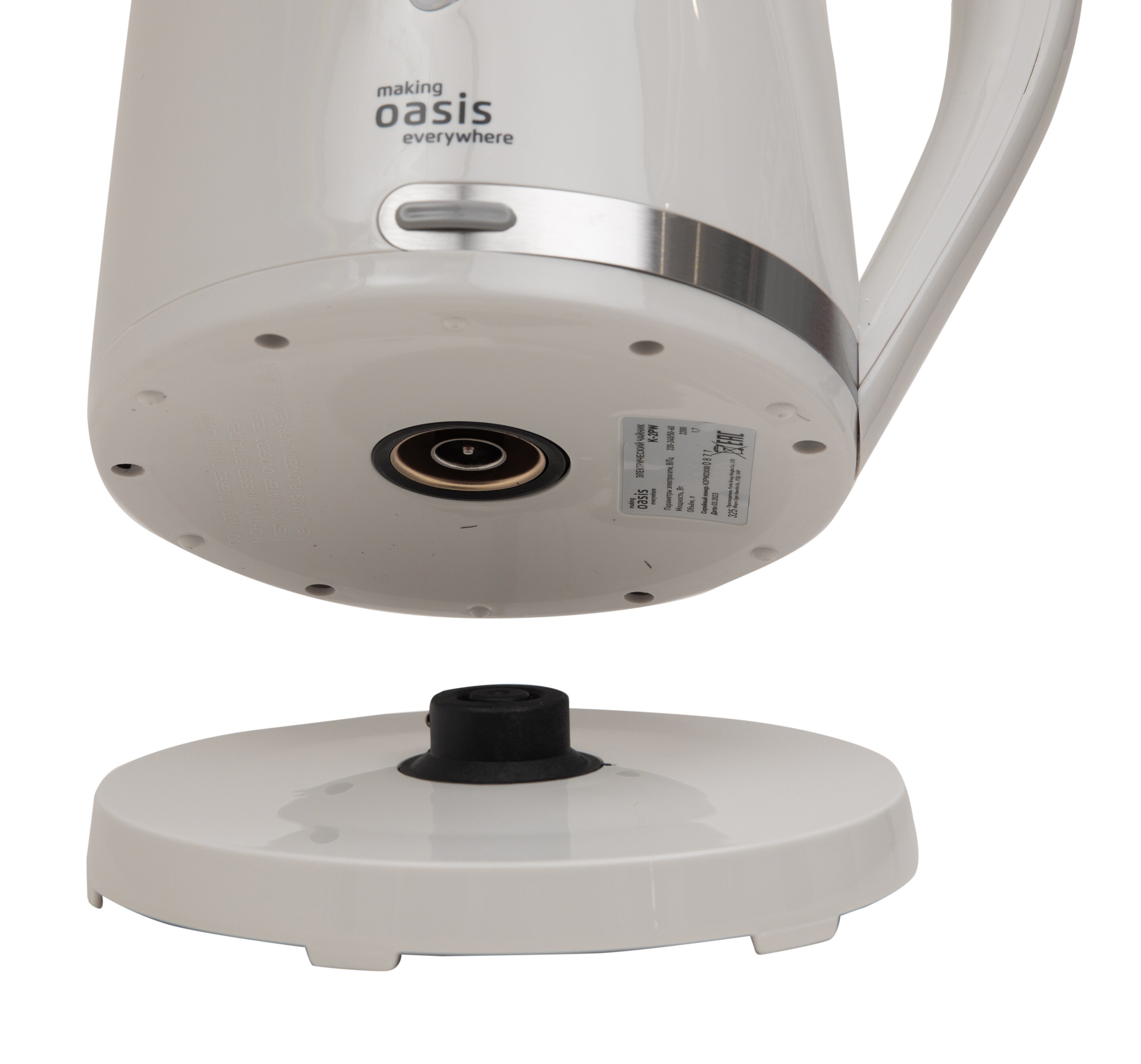 9135263 Электрочайник Oasis K-2PW белый STDN-0071502 - Вид №6