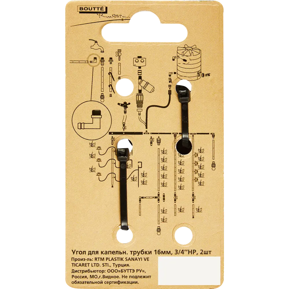 Угловой фитинг BOUTTE для капельного полива 3/4"x16 мм 87270965 STLM-0962376 - Вид №4