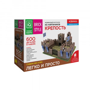 1302 Конструктор из кирпичиков "BRICK STYLE" 04 Крепость 600 деталей 600 элемент. MASTER IQ 2