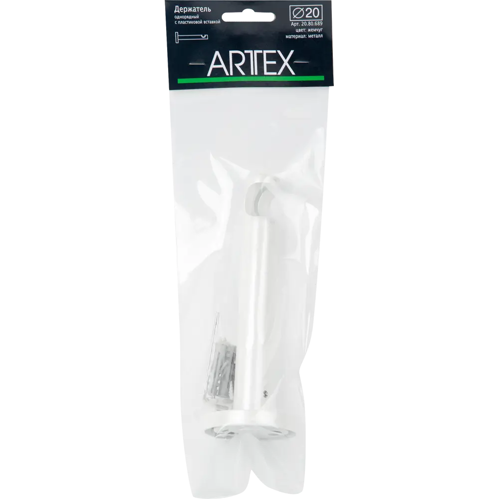 Держатель однорядный с пластиковой вставкой 2 см цвет жемчуг ARTTEX STLM-2095792 - Вид №1