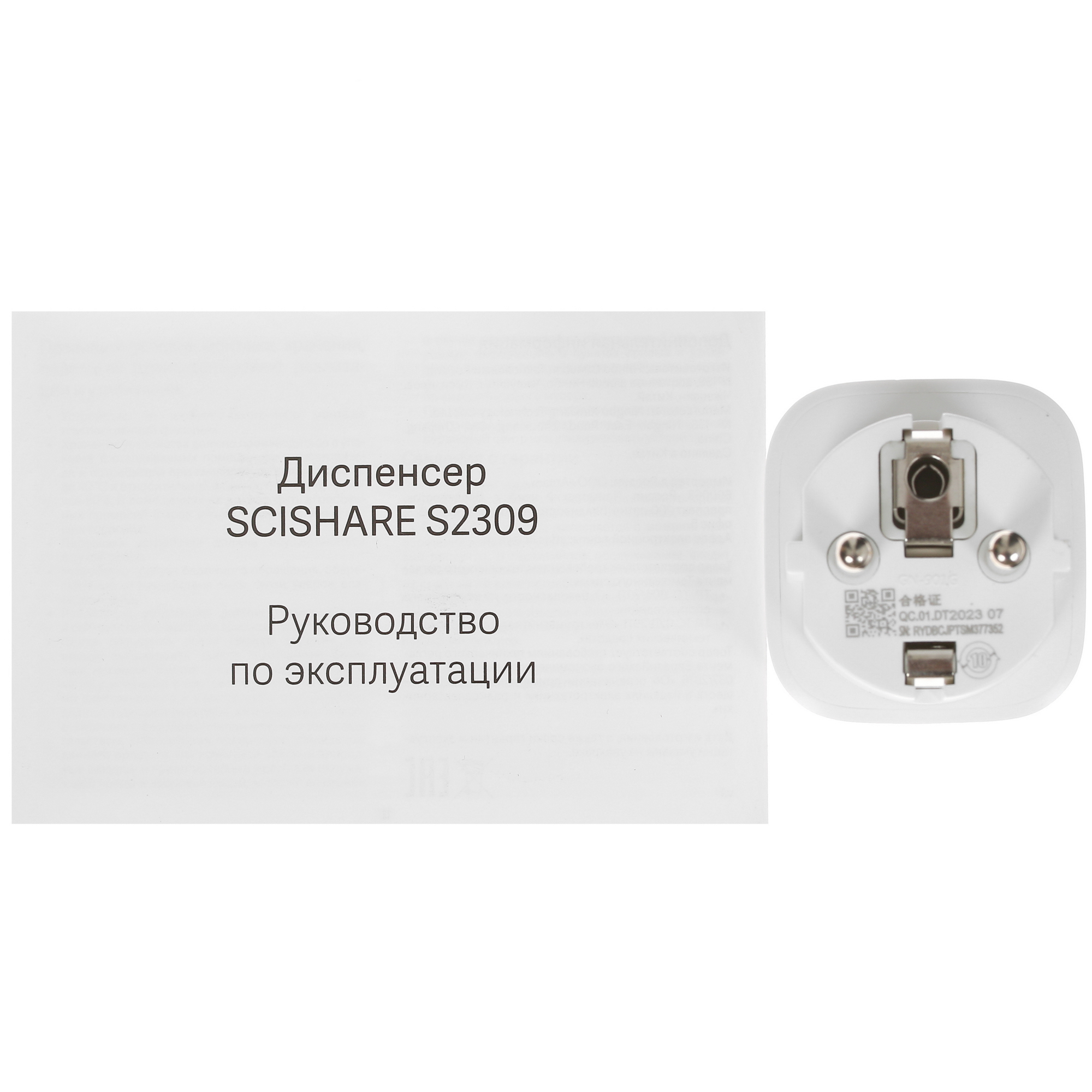 5408405 Диспенсер Scishare S2309 золотистый STDN-0096493 - Вид №6
