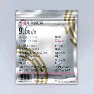 91922938 Светодиодная лента Eleganz Standard 2835 120 LED (9.6W/M) 12V холодная 6000К, 5м STLM-1518895