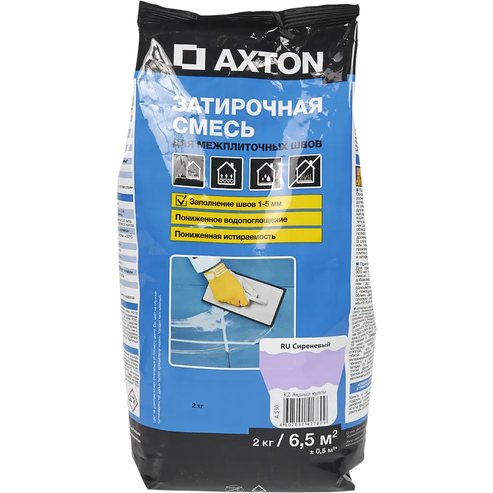 Цементная затирка Axton А530 сиреневый для плиточных швов 2 кг 82403019 STLM-0026652 - Вид №1