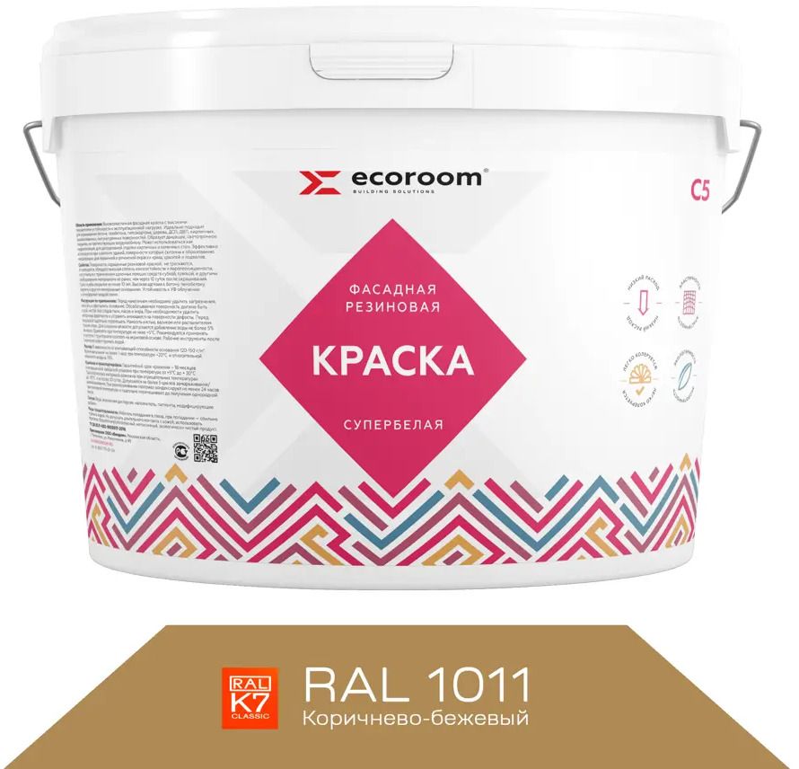 90998294 Краска резиновая фасадная ECOROOM ERC-23-1011 цвет коричневый/бежевый 5 л STLM-0853781