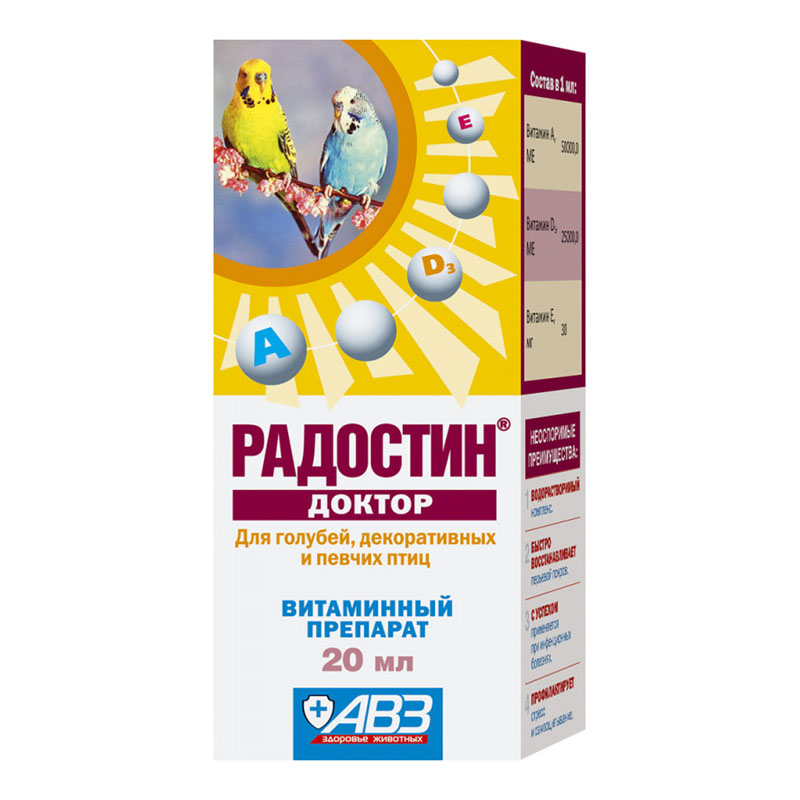 Т0054600 Витаминный препарат Радостин Доктор для птиц 20мл АВЗ 