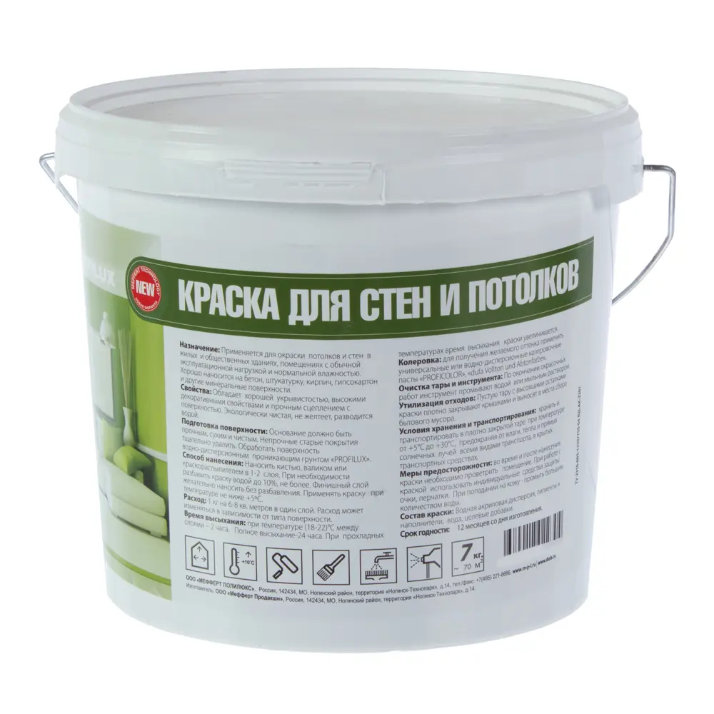 Краска акриловая Profilux 7 кг STLM-2082786 - Вид №1