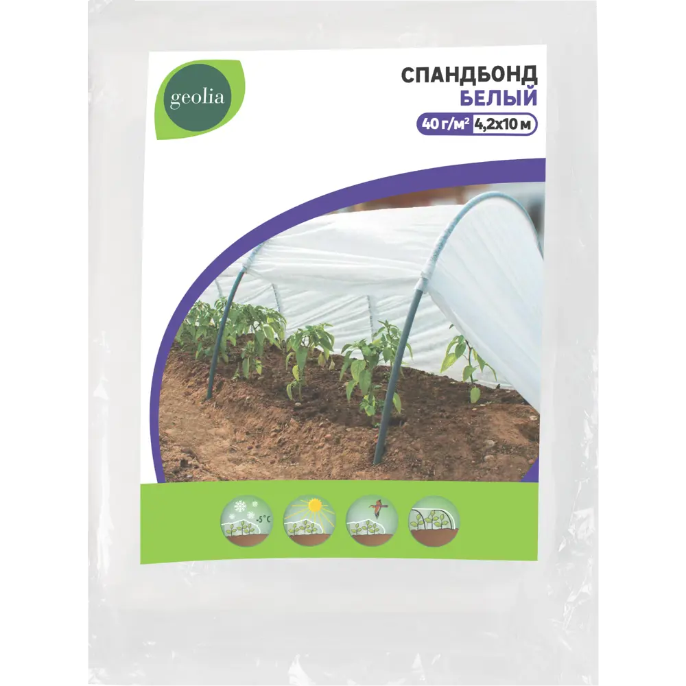 Спанбонд Geolia белый 40гр/м2 4,2x10м STLM-2082674
