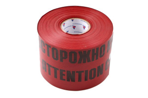 15967681 Сигнальная лента с логотипом Осторожно кабель 150мм, 100 п.м. красно-черная ЛСЭ-150/100 кр/ч ПРОТЭКТ