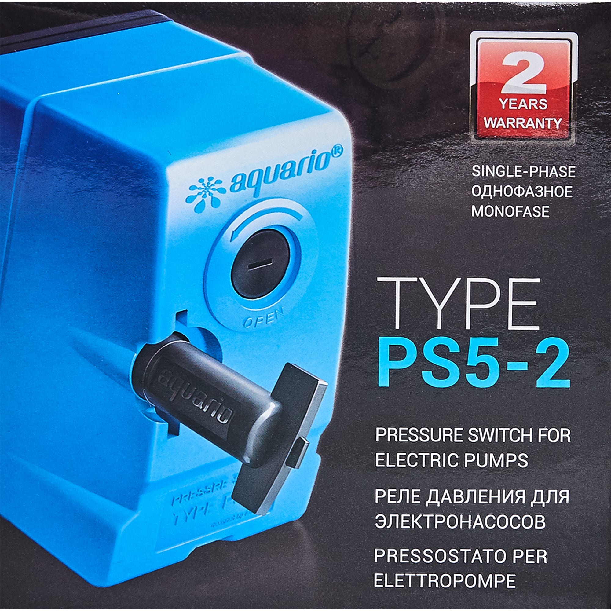 82731522 Реле давления Aquario PS-5-2 Santreyd STLM-0034851 - Вид №2