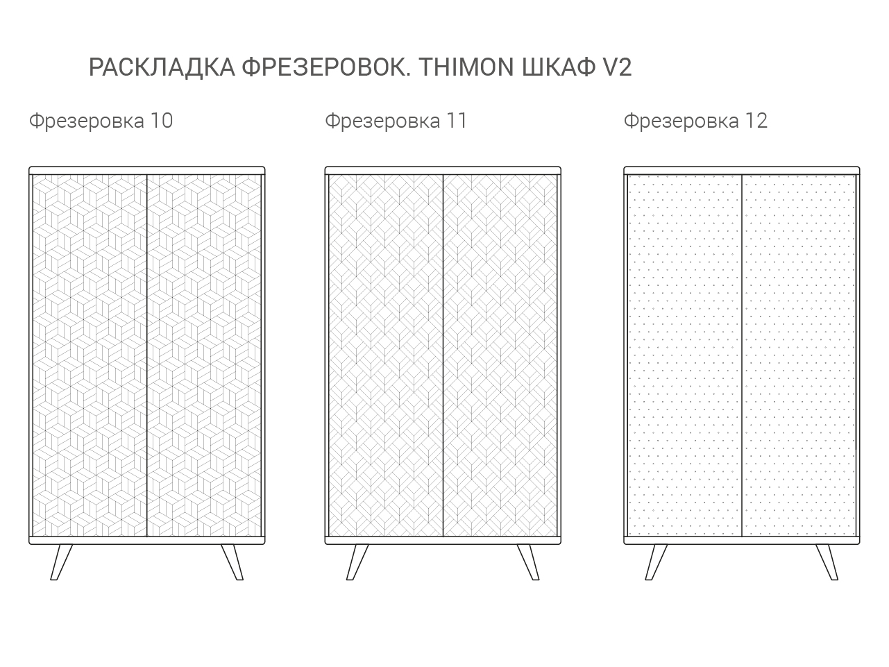 IDC034004227 The IDEA Шкаф THIMON v2  - Вид №9